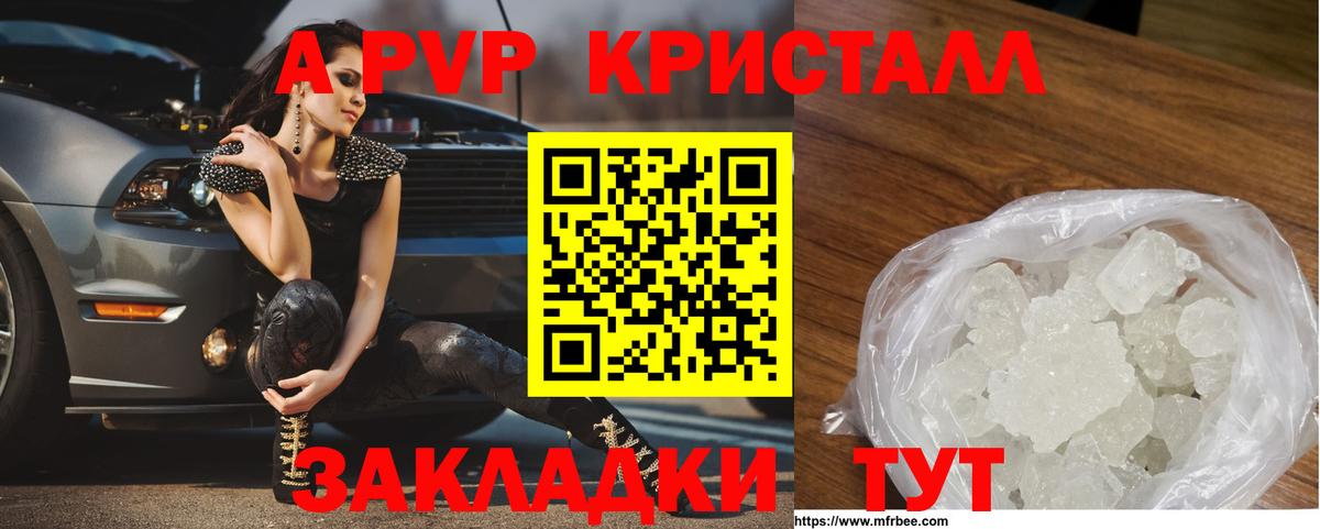 БУТИРАТ Губкинский