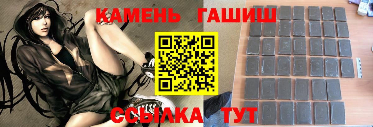ГАШИШ гарик Губкинский
