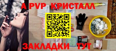 mdpv Балашиха