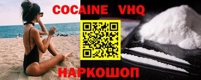 mdpv Балашиха
