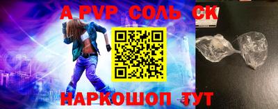 mdpv Балашиха