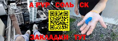 mdpv Балашиха