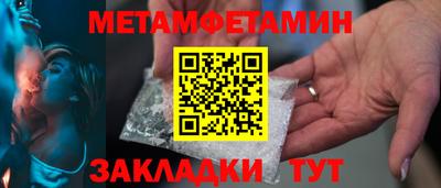 a pvp Балаково