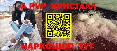 mdpv Балашиха