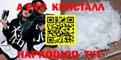 mdpv Балашиха