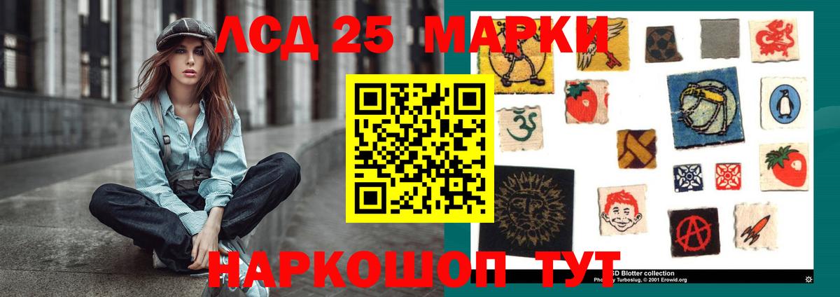 Губкинский  OMG рабочий сайт  Вход с VPN  ЛСД экстази кислота 