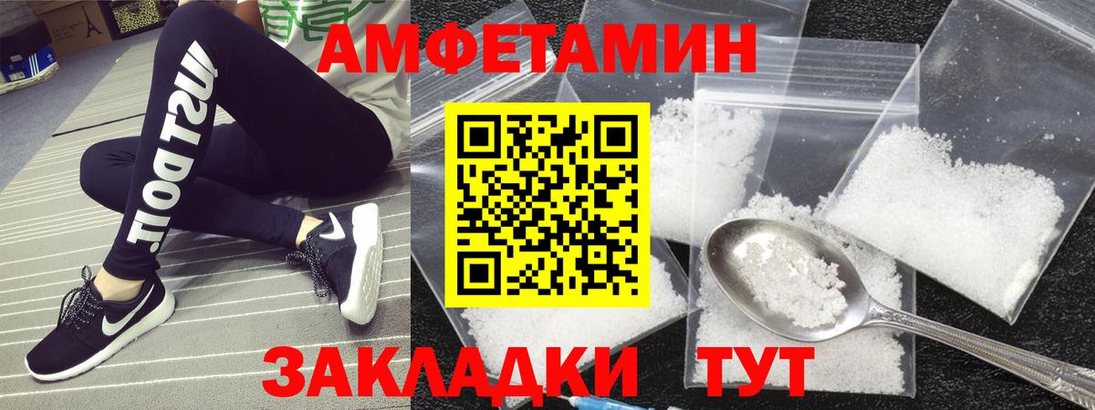 Первитин винт Губкинский