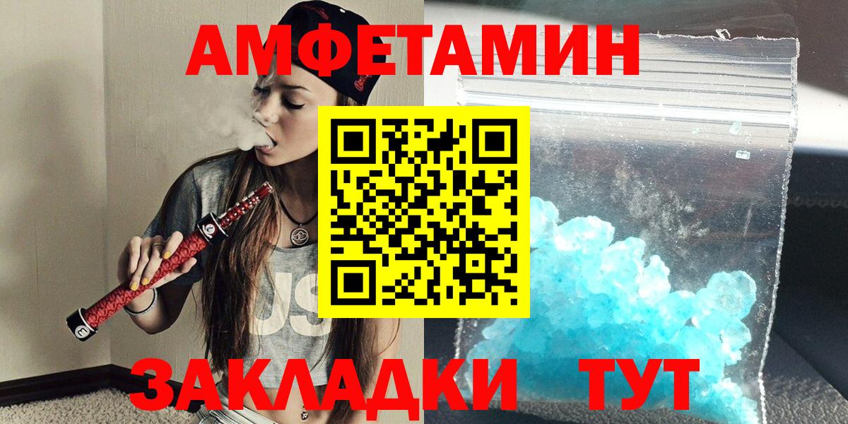Губкинский  МЕТАМФЕТАМИН Декстрометамфетамин 99.9%  Вход с VPN  МЕТАМФЕТАМИН Декстрометамфетамин 99.9% 