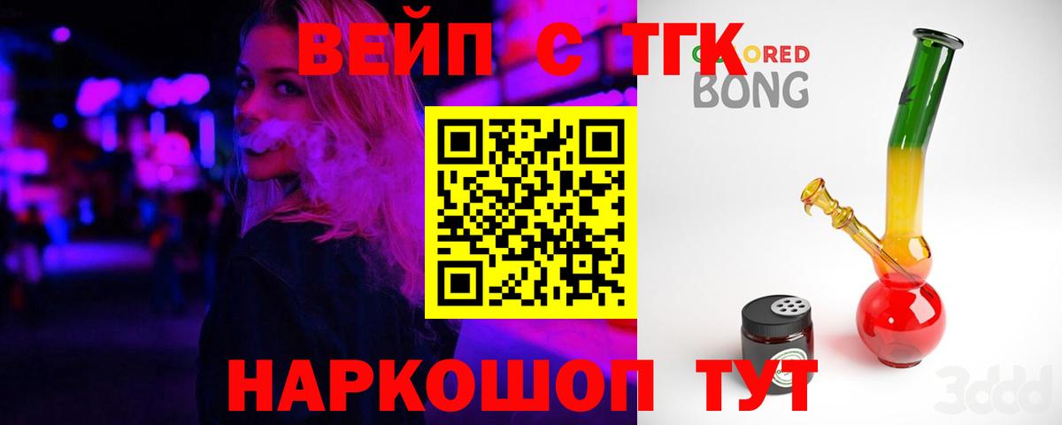 ТГК Wax Губкинский