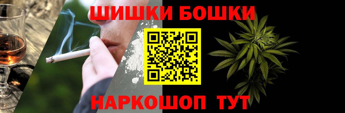 Губкинский  Шишки марихуана марихуана  Вход с VPN  МАРИХУАНА гибрид 